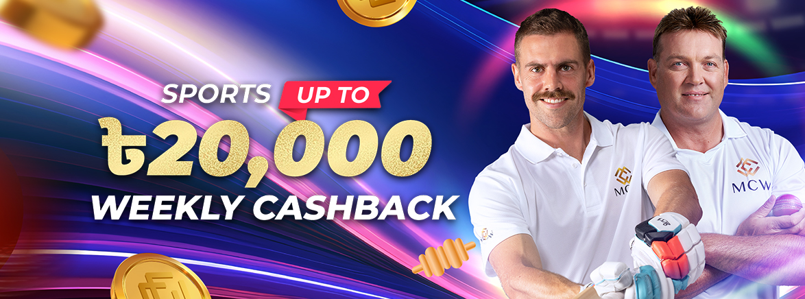 Sports 8.88% Weekly Cashback 20,000 BDT Sports 8.88% Weekly Cashback 20,000 BDT